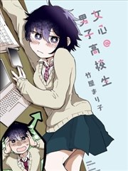 漫画改编墨都异闻录封面